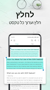 צילום מסך