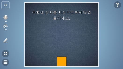 스크린샷 이미지