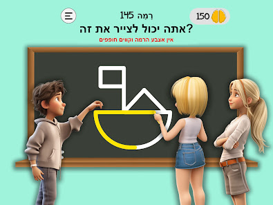 צילום מסך