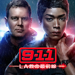 9-1-1 (吹替版) की आइकॉन इमेज