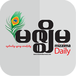 Icon image Mizzima Daily Newspaper