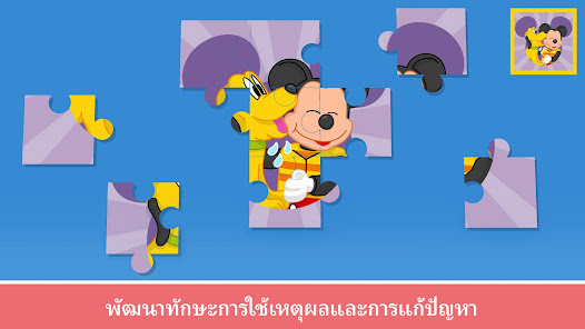 ภาพหน้าจอ