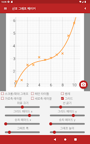 스크린샷 이미지