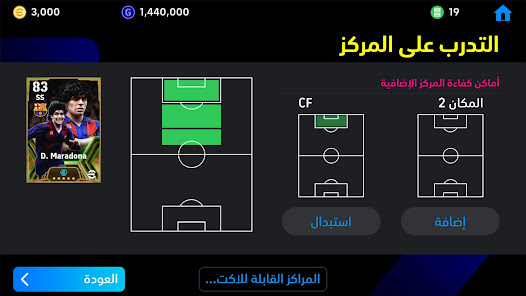 صورة لقطة الشاشة