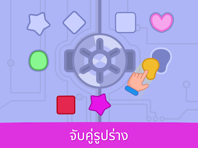 ภาพหน้าจอ