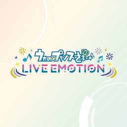 Icon image うたのプリンスさまっ LIVE EMOTION