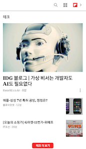 스크린샷 이미지