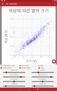 스크린샷 이미지