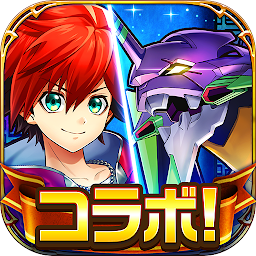 Icon image 白猫プロジェクト