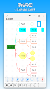 屏幕截图图片