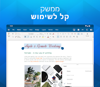 צילום מסך