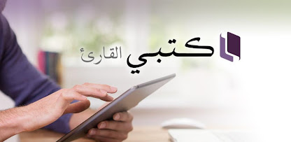 صورة لقطة الشاشة