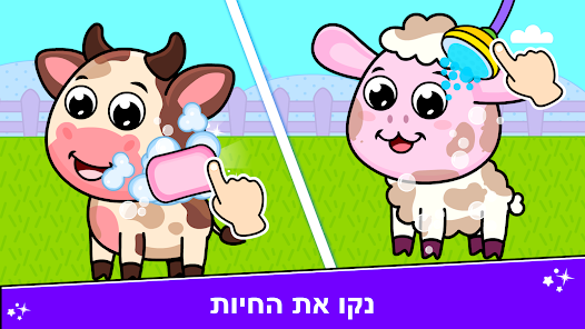 צילום מסך