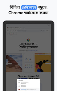 স্ক্রিনশটের ছবি