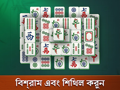 স্ক্রিনশটের ছবি