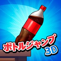 Icon image Bottle Jump 3D