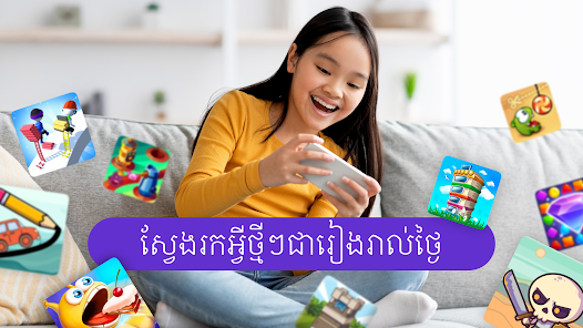 រូបភាព​​រូបថត​អេក្រង់