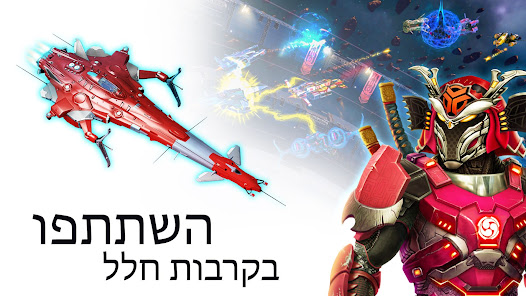 צילום מסך