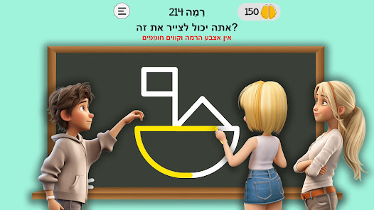 צילום מסך