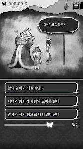 스크린샷 이미지