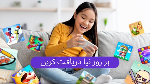 اسکرین شاٹ کی تصویر