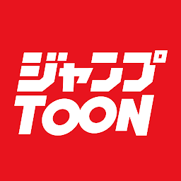 Icon image ジャンプTOON