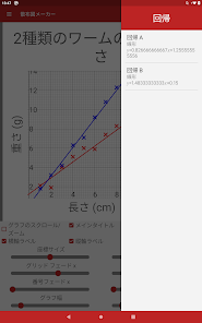 スクリーンショット画像