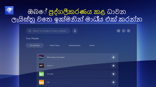 තිර රූ රූපය