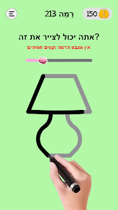 צילום מסך