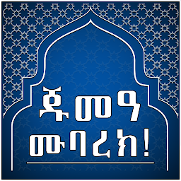 Icon image Jumma Mubarak Text Message