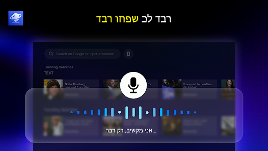 צילום מסך