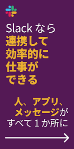 スクリーンショット画像