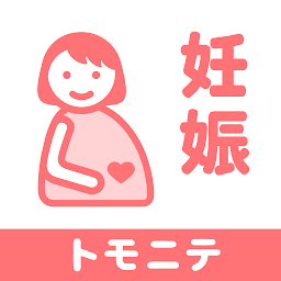 Icon image トモニテ妊娠-出産に役立ち赤ちゃんの様子がわかる旧ママデイズ