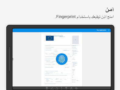 صورة لقطة الشاشة