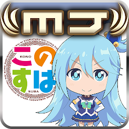 Icon image NET麻雀　MJモバイル