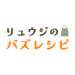 Obrázek ikony リュウジのバズレシピ-料理研究家の考える自炊料理レシピ