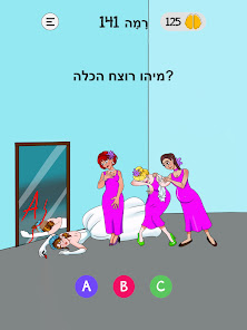 צילום מסך