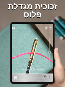 צילום מסך