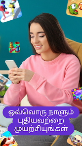 ஸ்கிரீன்ஷாட்டின் படம்