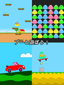 スクリーンショット画像