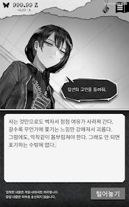 스크린샷 이미지