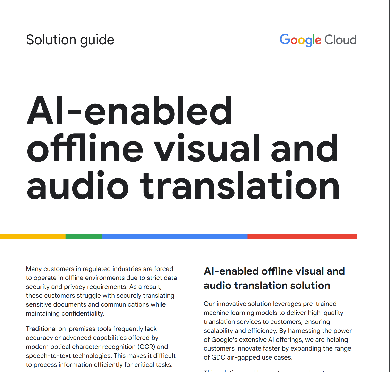 有关依托 AI 技术的离线影像和音频翻译解决方案指南