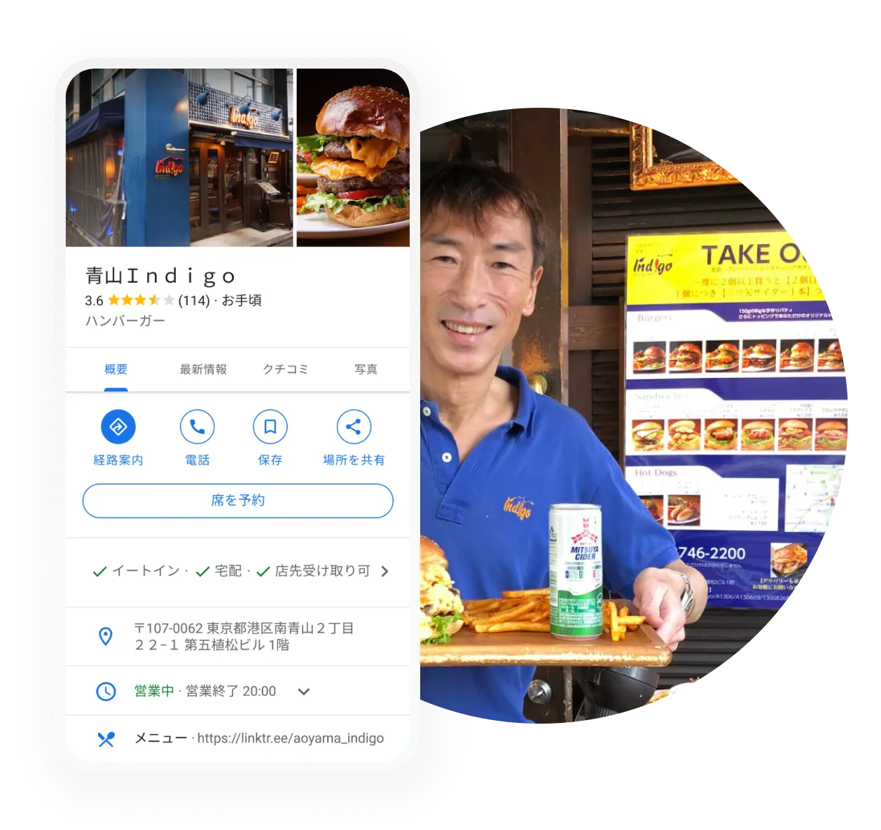 レストランのヒーロー画像 - モバイル デバイスに表示されている、レストランのビジネス プロフィールの画像