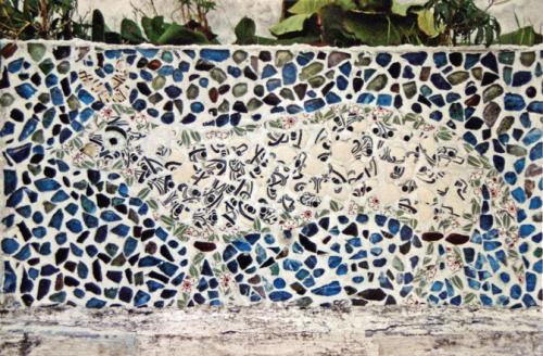 Da Costa, mosaïque sur un mur donnant sur la rue, Dives-sur-Mer, ph.B.Montpied, 1997.jpg