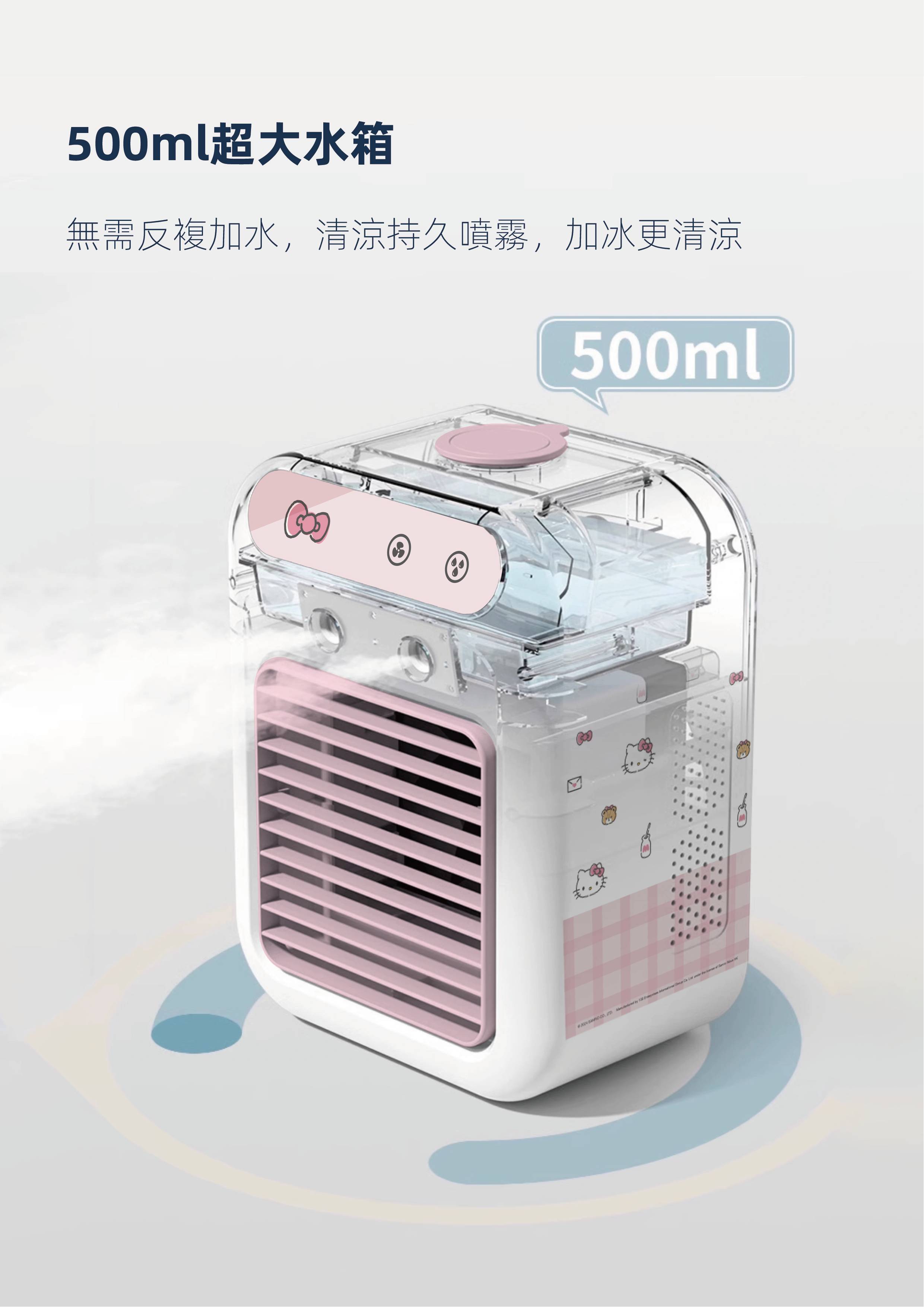 JNC x Hello Kitty Protable Air Cooler, , large image number 4