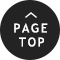 PAGETOP