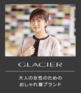 GLACIER l̏̂߂̂ꒅuh