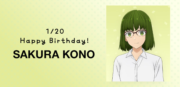 HAPPY BIRTHDAY SAKURA KONO