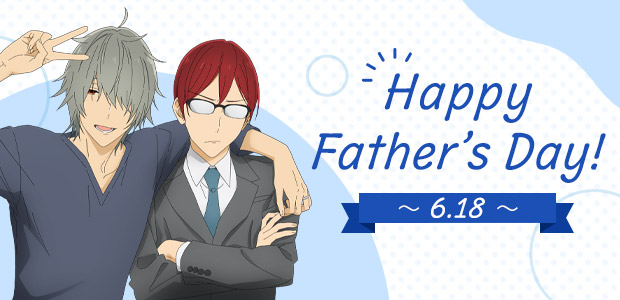 Happy Father’s Day!