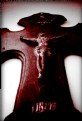 Picture Title - crucifix